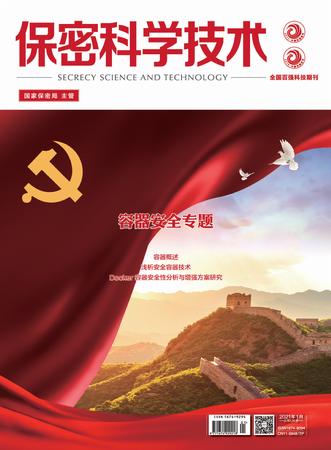 2021年第1期