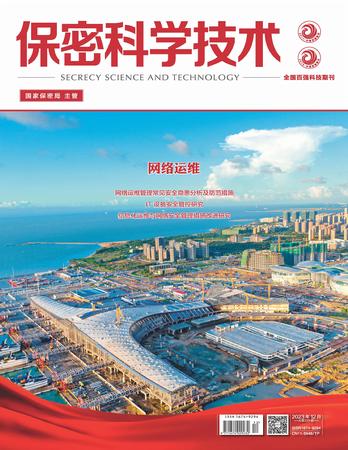 2023年第12期